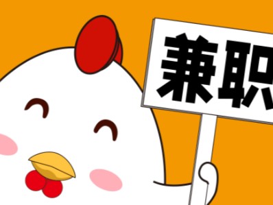 阿勒泰宝妈居家带娃线上兼职赚钱项目有哪些推荐